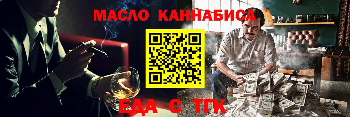 Canna-Cookies марихуана  Вход с VPN  Надым 