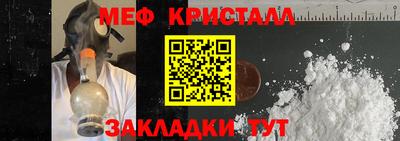альфа пвп Гатчина