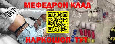 альфа пвп Гатчина