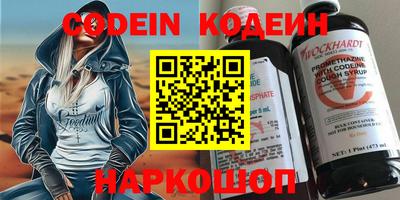 альфа пвп Гатчина