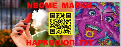 стафф Севастополь