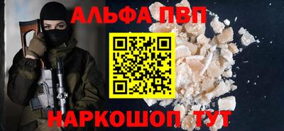 apvp Гай