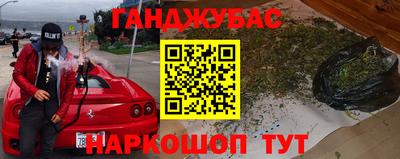 альфа пвп Гатчина