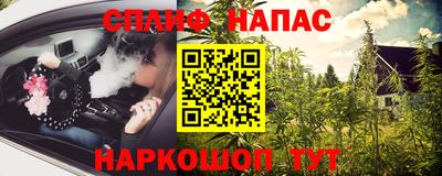 альфа пвп Гатчина