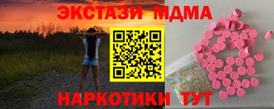 альфа пвп Гатчина