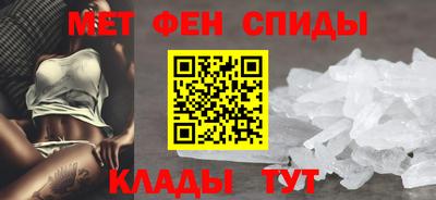 альфа пвп Гатчина