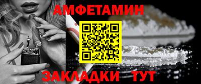 альфа пвп Гатчина