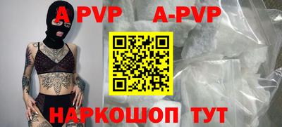 apvp Гай