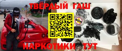 альфа пвп Гатчина
