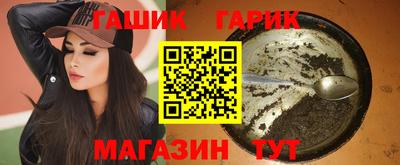 прущая мука Северобайкальск