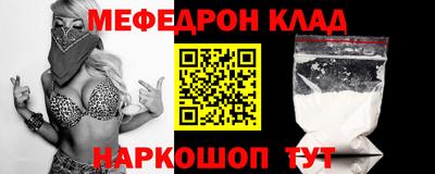 альфа пвп Гатчина
