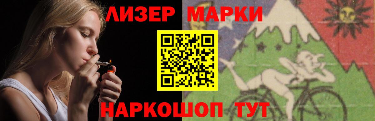 LSD-25 экстази кислота  Вход с VPN  ЛСД экстази  KRAKEN ссылка  Надым 