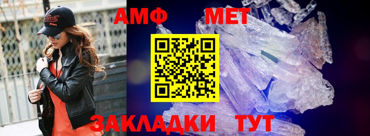 Надым  МЕТАМФЕТАМИН Methamphetamine  МЕТАМФЕТАМИН Methamphetamine  Вход с VPN 