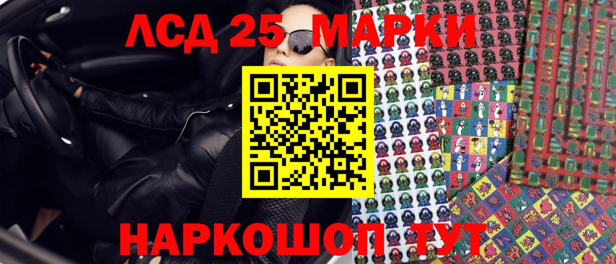 Марки NBOMe 1,8мг  Марки NBOMe 1,8мг  Марки 25I-NBOMe  Надым  Вход с VPN 