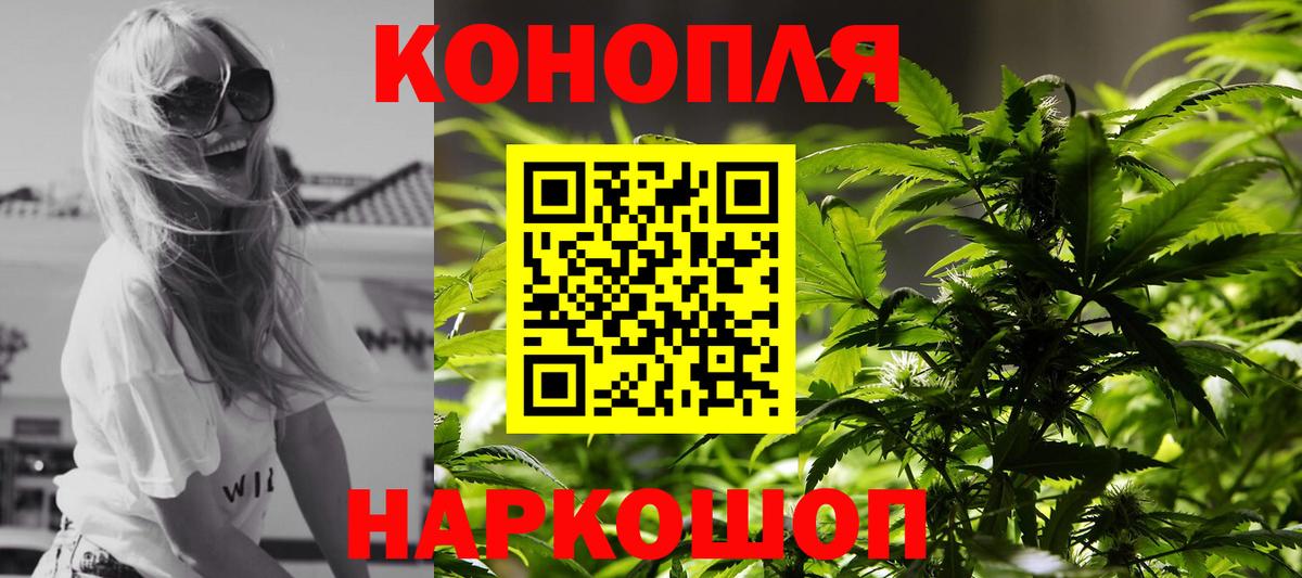 МАРИХУАНА гибрид  Вход с VPN  Марихуана VHQ  Канабис VHQ  Надым 